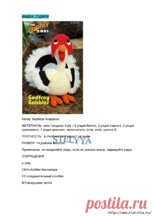 ЛАРЕЦ ТВОРЧЕСТВА