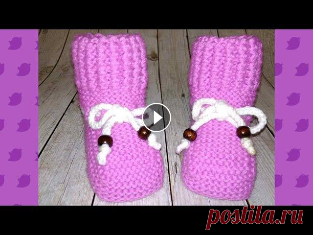 Пинетки вязаные спицами без шва на подошве/booties knitted Детские пинетки вязаные спицами. Ссылка на инстаграм: Ссылка на интернет магазин:...
