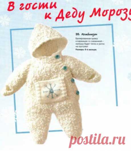 Детский комбинезон БАРАШЕК | Вязание крючком и спицами