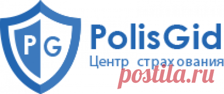 Страховые тарифы ОСАГО 2016.Новые тарифы и коэффициенты ОСАГО 2016