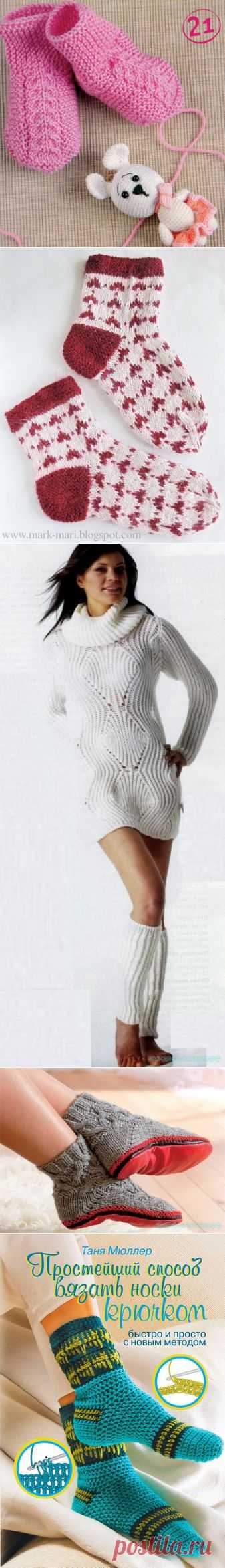 носки, гольфы, сапоги | Записи в рубрике носки, гольфы, сапоги | Дневник Таня_Одесса