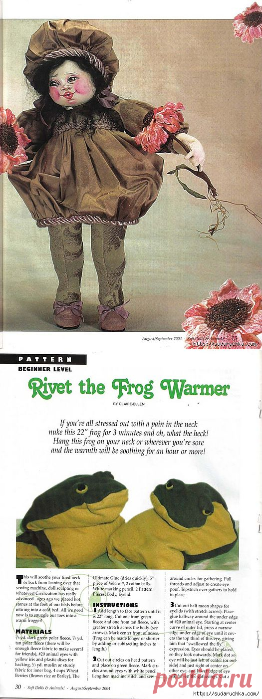 "Soft Dolls & Animals №9\2004".Журнал по пошиву кукол и игрушек..