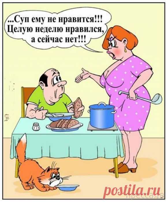 Самые интересные и смешные Анекдоты » 
Люди — самые нежные, любящие, добрые, отзывчивые, мирные и заботливые существа на свете. Особенно когда им что-то от вас нужно.