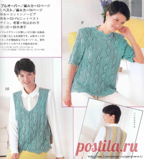 Двойка: жилет и пуловер с короткими рукавами