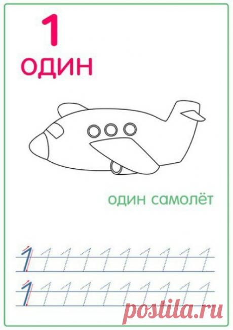 МАТЕМАТИЧЕСКИЕ ПРОПИСИ: