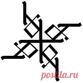 Падение башни. Автор Priest. - Вселенная тайных знаний — Руническая Магия, Таро, Клуб практиков, Черная магия и руны