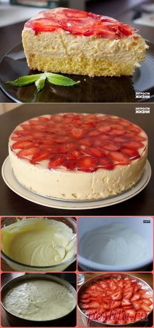 Торт с клубникой и маскарпоне. | Хитрости Жизни