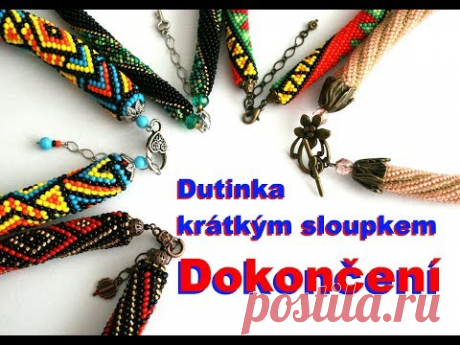 Dutinka krátkým sloupkem - dokončení  / Double bead crochet rope - finishing