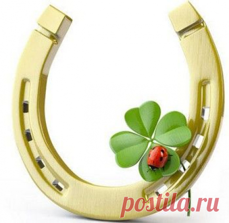 Ритуалы на возвращение удачи.