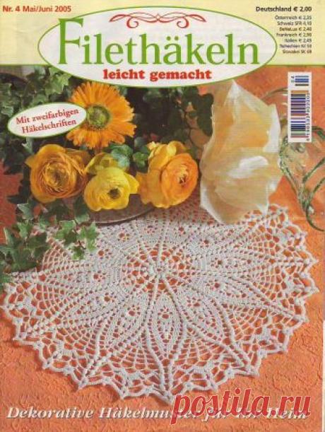 Филейка из журналов "Dekoratives Hakeln" продолжение - запись пользователя verav (Вера) в сообществе Вязание крючком в категории Вязаные крючком аксессуары Салфеточки, шторки, скатерти…