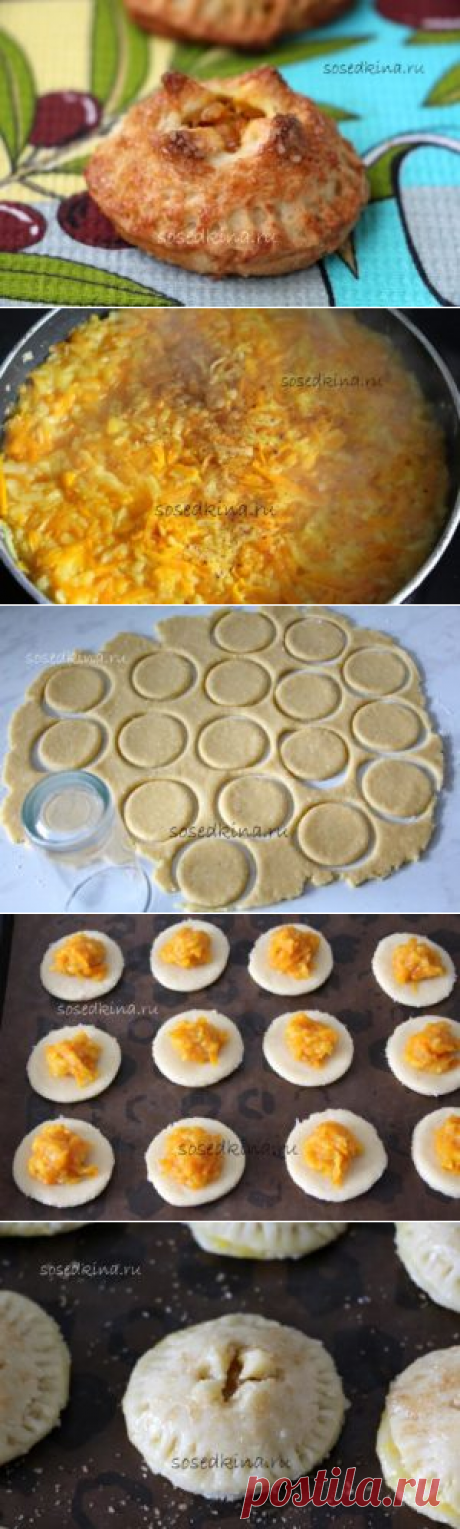 Кокосовое печенье с начинкой из яблок и тыквы. 

СОСТАВ:
Джем (у меня яблочный) – 1,5 ст.л.
Масло растительное – 100 мл
Мука пшеничная – 3,5-4 стак.
Масло сливочное – 130 гр
Молоко кокосовое – 100 мл
Стружка кокосовая – 30 гр
Разрыхлитель – 1 ст.л.
Яйцо куриное – 2 шт
Яблоко – 1 шт
Тыква – 100 гр
.....