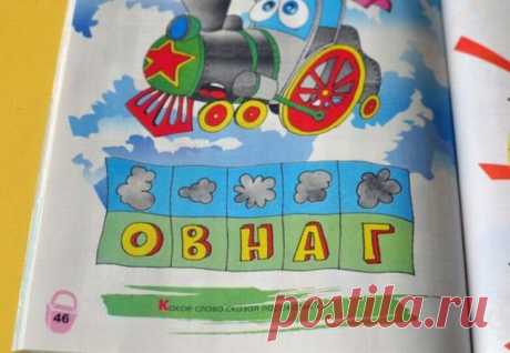 22 сумасшедших ляпа из школьных учебников