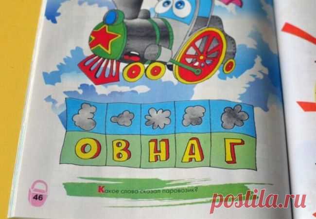 22 сумасшедших ляпа из школьных учебников