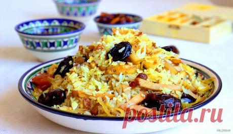 Плов с айвой и сухофруктами