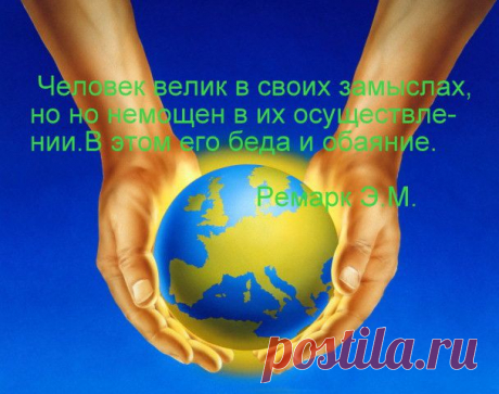 С тех пор, как люди научились говорить, у каждого человека появилось огромное преимущество: он может влиять на других людей при помощи своих слов и может не поддаваться влиянию слов других людей