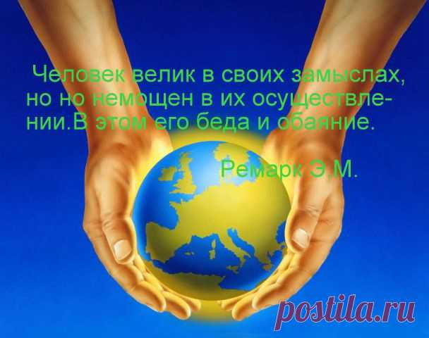 С тех пор, как люди научились говорить, у каждого человека появилось огромное преимущество: он может влиять на других людей при помощи своих слов и может не поддаваться влиянию слов других людей