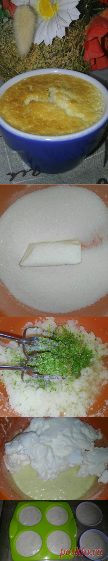 Кокосово-лаймовое суфле - Готовим сами