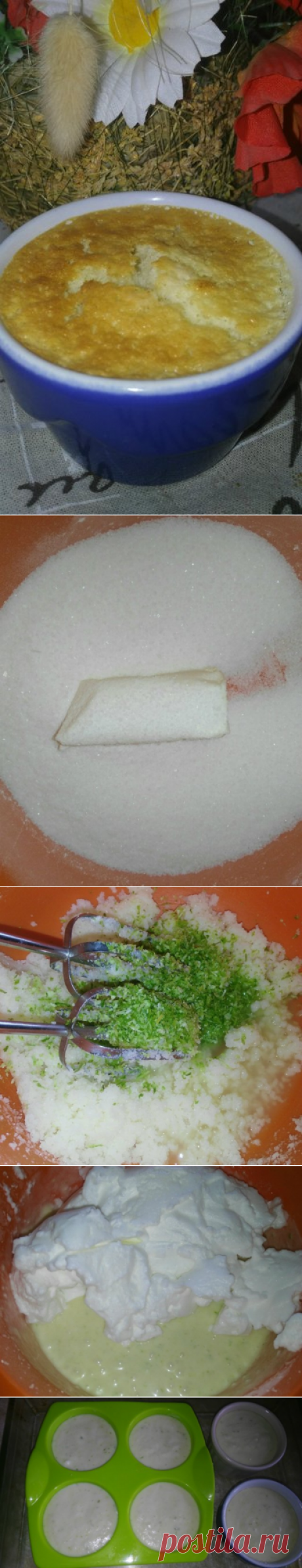 Кокосово-лаймовое суфле - Готовим сами
