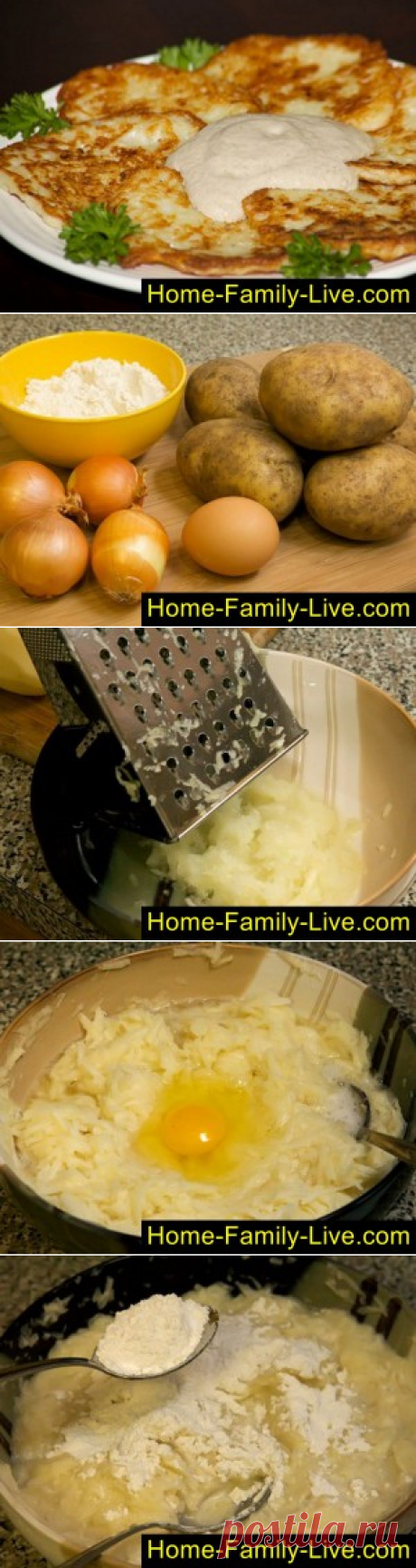 Деруны/Сайт с пошаговыми рецептами с фото для тех кто любит готовить