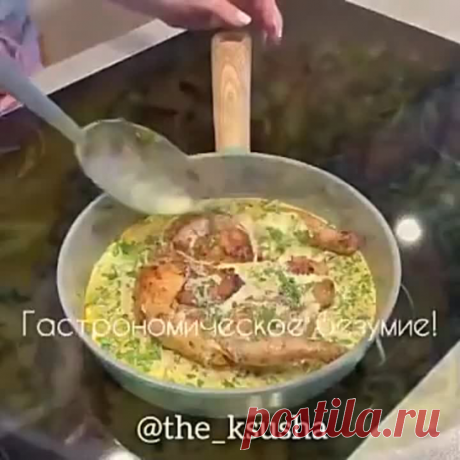ЧКМЕРУЛИ