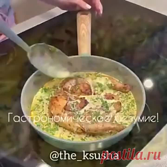 ЧКМЕРУЛИ