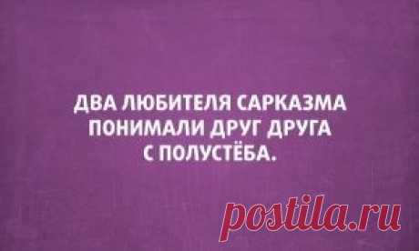20 открыток, которые помогут взбодриться к выходным