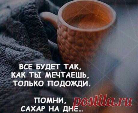 Злые мысли человечества