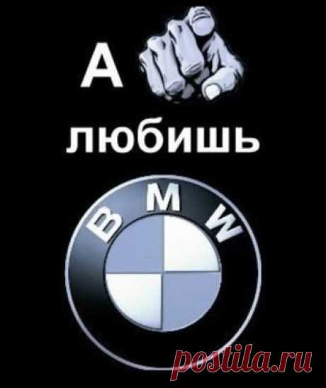 Автомобили БМВ серии X - BMW X3. Восторг расширяет границы возможного - большой фото архив BMW / БМВ. Также рекомендуем:BMW 7 Series E38 x3Слоган BMW X3, внедорожник. Cлоган в России, 2008: Подиум. Ринг. Купе без правилАвтомобили БМВ серии X — BMW X3. Инстинкт быть другимАвтомобили БМВ серии X — BMW X3. Восторг расширяет границы возможногоSovrn