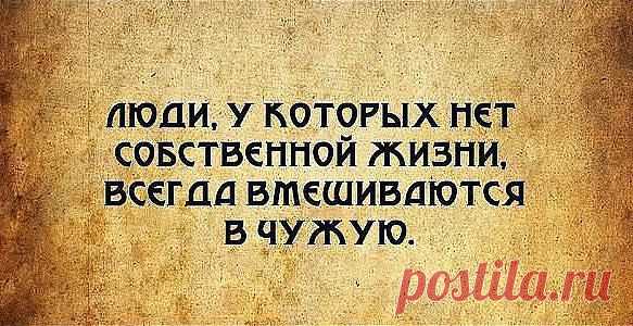 ДОБРО  - дарите друг другу Позитив и Улыбку