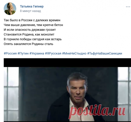 Татьяна Гепнер