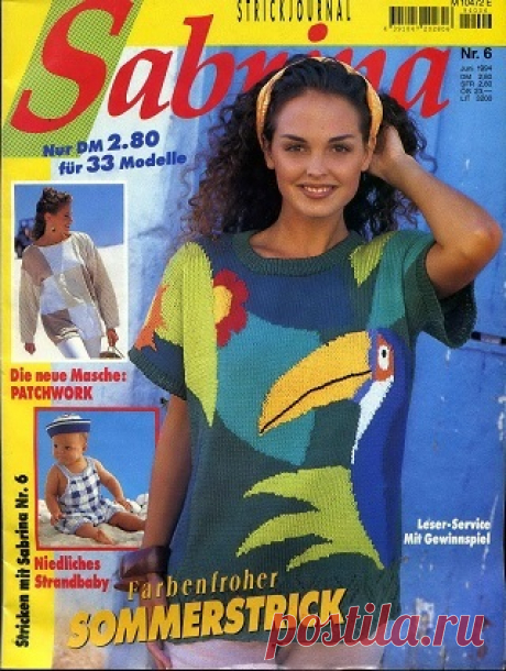 Sabrina №6 1994