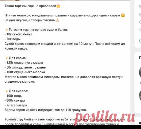 Скриншот-21-06-2025 18:10:57.jpg
