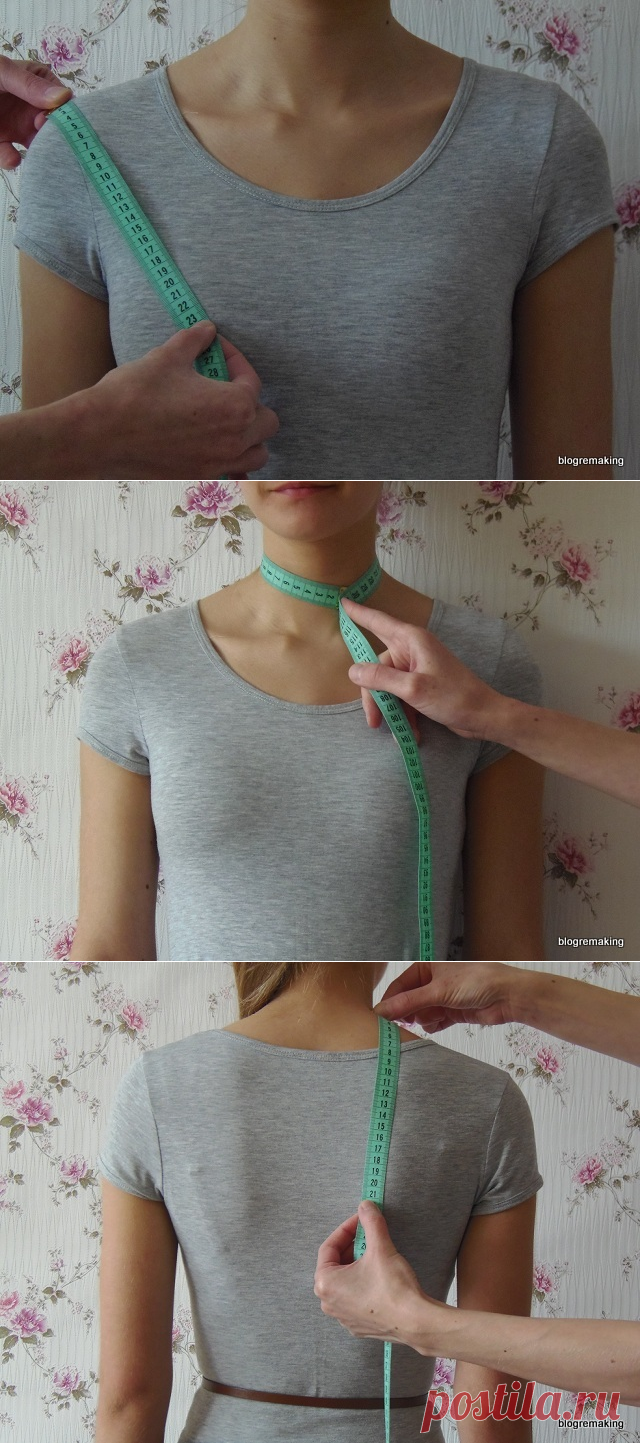 Снятие мерок для базовой выкройки платья (ЦОТШЛ) | Blogremaking блог о шитье