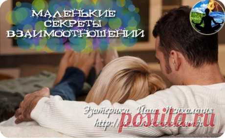 Эзотерика. Йога. Психология