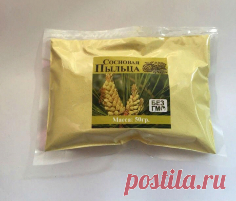 Сосновая пыльца для лечения туберкулеза.