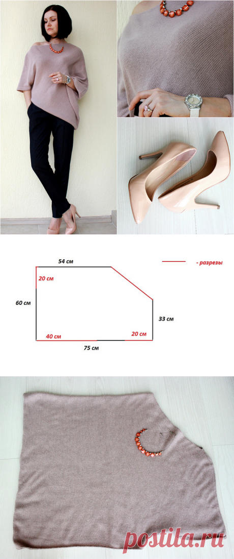 Knit &amp; Style Diary: Nude