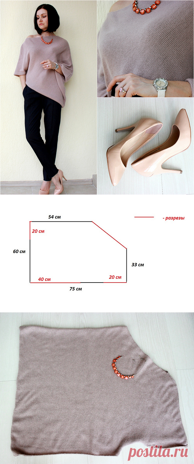 Knit & Style Diary: Nude