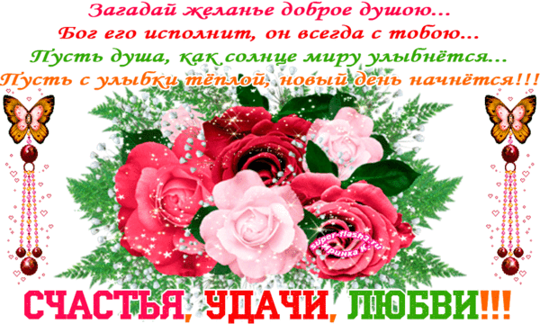 Добро пожаловать в Мир Гифок и Анимации для всех пользователей - Группы Мой Мир