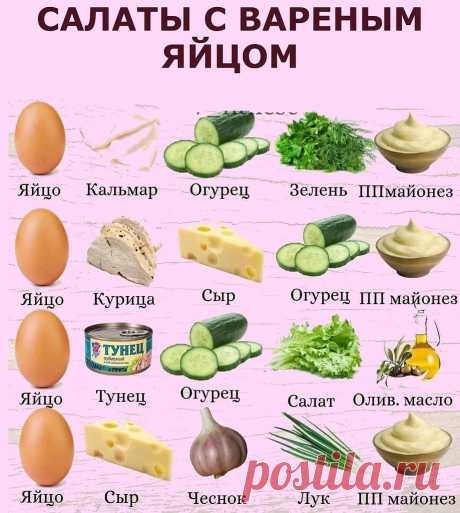 Кто уже соскучился по салатам: