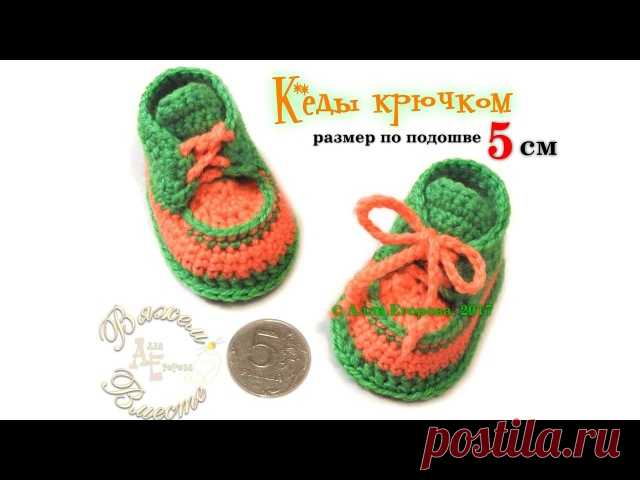 Кеды для кукол со стопой 5 см! #кукольная_обувь@kasatkadolls