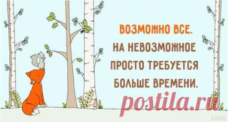 15 открыток, которые заряжены оптимизмом