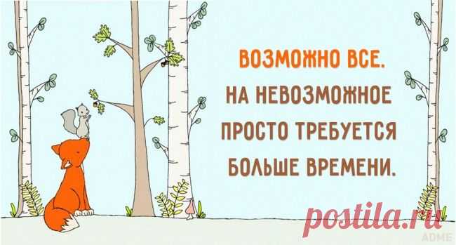 15 открыток, которые заряжены оптимизмом