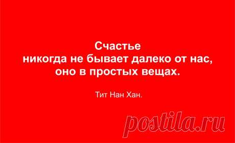 10 поводов для счастья прямо сейчас