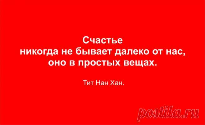 10 поводов для счастья прямо сейчас