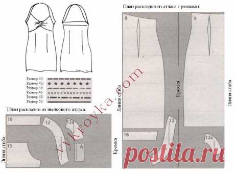 Платье на бретелях из атласа с рюшами