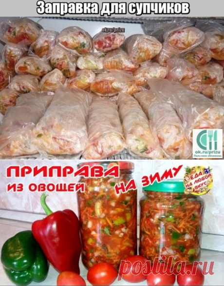 Одноклассники