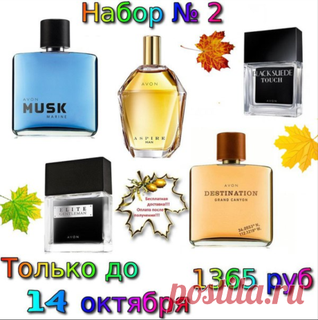 для заказа пишите в личку
