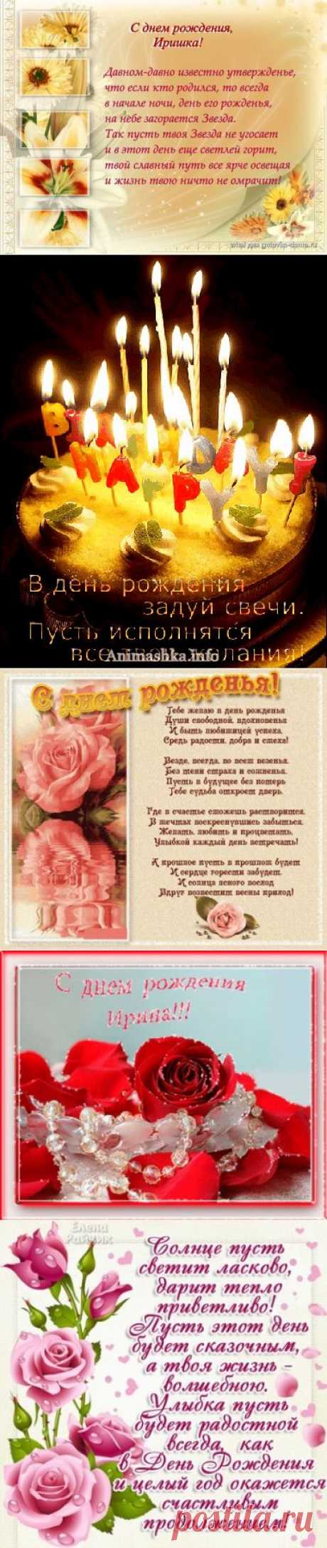 С Днем Рождения!!! / Болталка / Поздравления