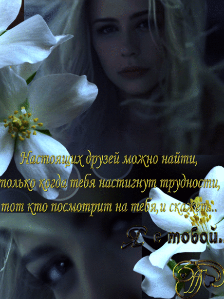 Плейкаст «НА КРАЙ ЗЕМЛИ ПОЙДУ Я ЗА ТОБОЙ!!! (звук с задержкой).»