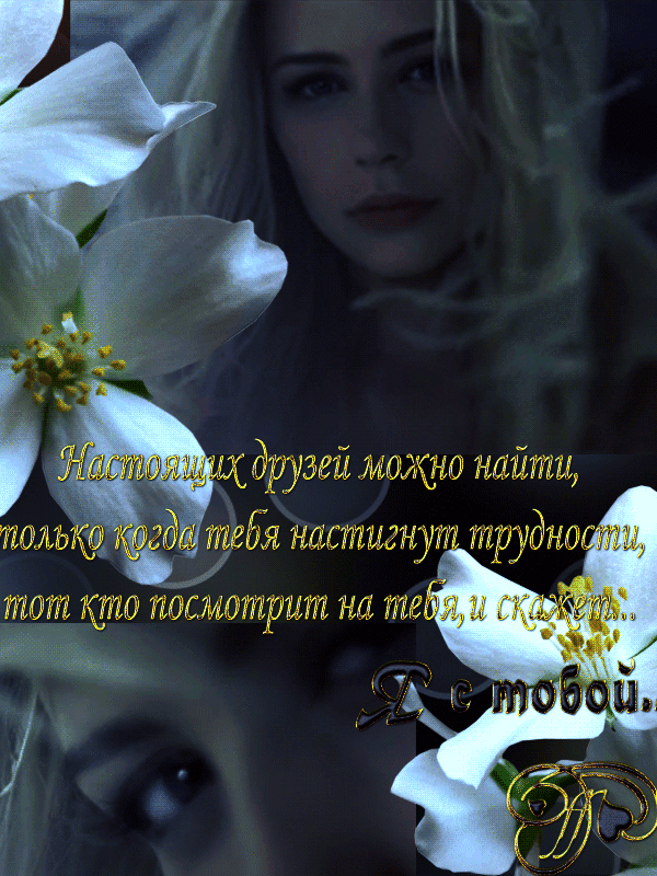 Плейкаст «НА КРАЙ ЗЕМЛИ ПОЙДУ Я ЗА ТОБОЙ!!! (звук с задержкой).»